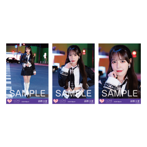 生写真セット（「呪って呪って」歌唱衣装②）