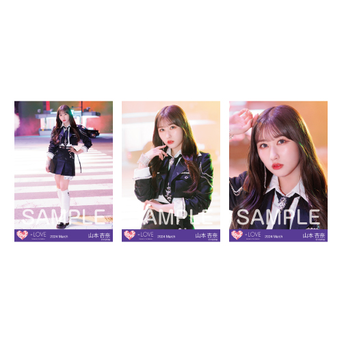 商品詳細ページ | =LOVE OFFICIAL SHOP | 生写真セット（「呪って呪っ