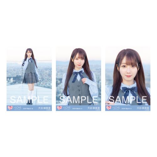 生写真セット(「呪って呪って」ジャケット衣装)