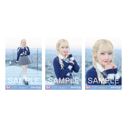 生写真セット(「呪って呪って」ジャケット衣装)