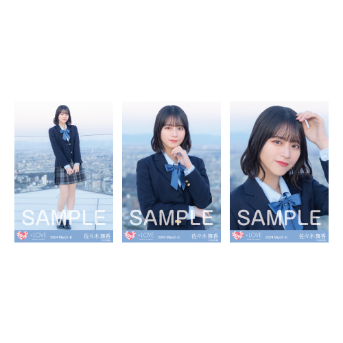 生写真セット(「呪って呪って」ジャケット衣装)