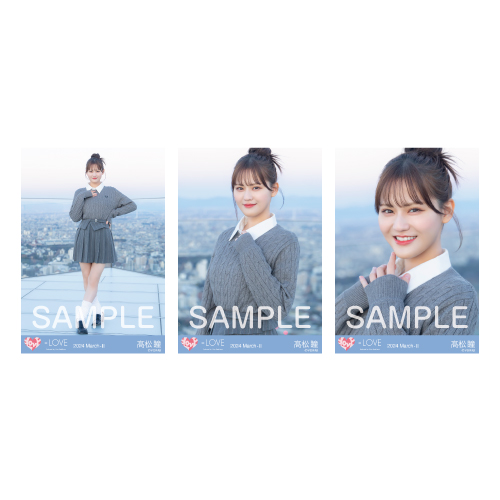 生写真セット(「呪って呪って」ジャケット衣装)