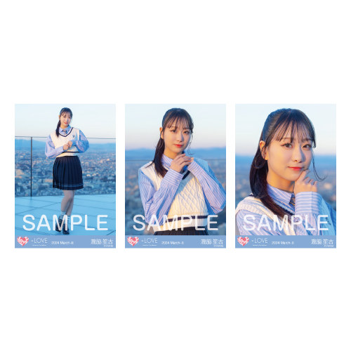 生写真セット(「呪って呪って」ジャケット衣装)