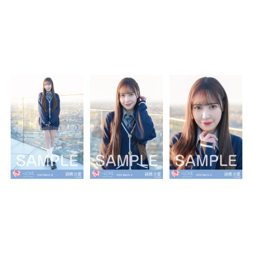 生写真セット(「呪って呪って」ジャケット衣装)