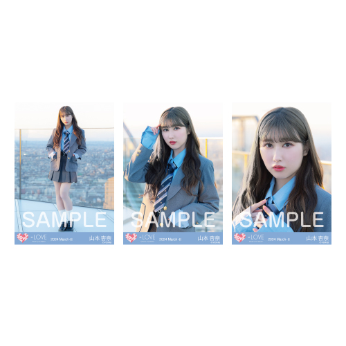 生写真セット(「呪って呪って」ジャケット衣装)