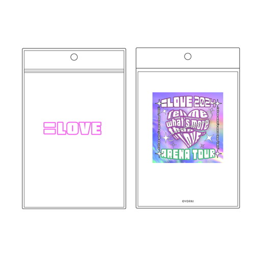  =LOVEアリーナツアー2024 生写真ホルダー