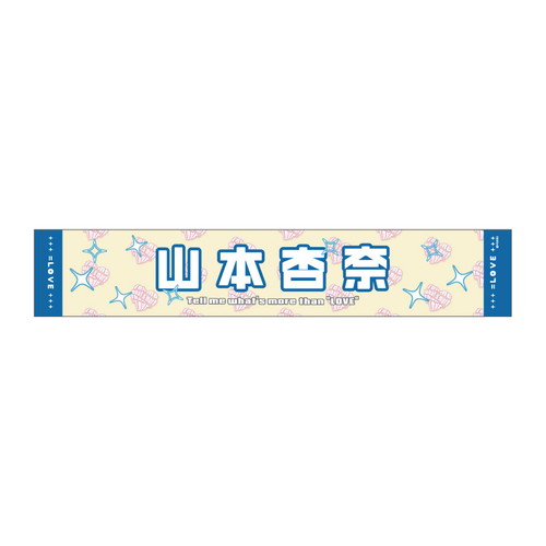 商品詳細ページ | =LOVE OFFICIAL SHOP | =LOVEアリーナツアー2024