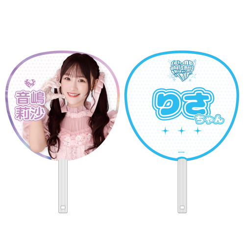 =LOVEアリーナツアー2024 個別ビッグうちわ