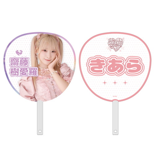 =LOVEアリーナツアー2024 個別ビッグうちわ