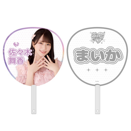 商品詳細ページ | =LOVE OFFICIAL SHOP | =LOVEアリーナツアー2024