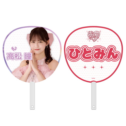 商品詳細ページ | =LOVE OFFICIAL SHOP | =LOVEアリーナツアー2024