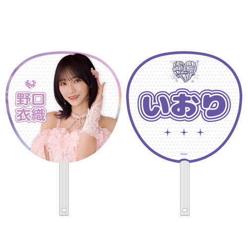 =LOVEアリーナツアー2024 個別ビッグうちわ