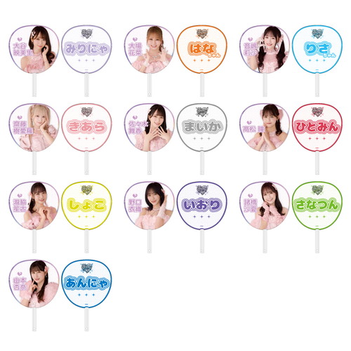  =LOVEアリーナツアー2024 個別ビッグうちわ