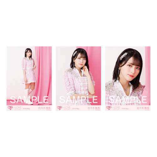 商品詳細ページ | =LOVE OFFICIAL SHOP | 生写真セット（アリーナ