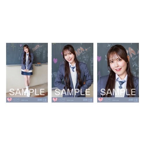 生写真セット（16thcw「君の第3ボタン」②）