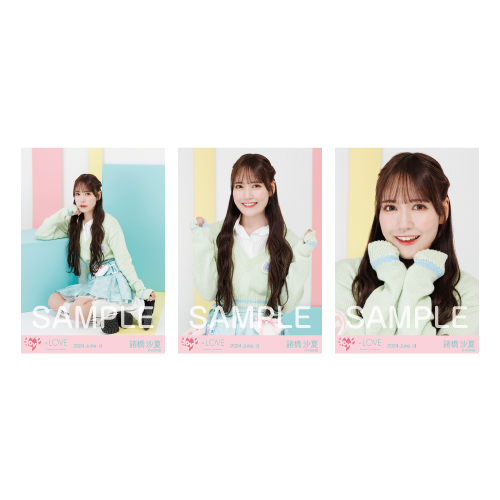 生写真セット（アリーナツアー2024衣装アザーカット）