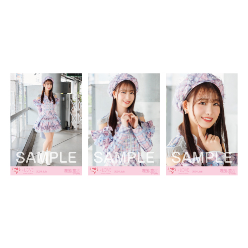 生写真セット（「絶対アイドル辞めないで」ジャケット衣装）