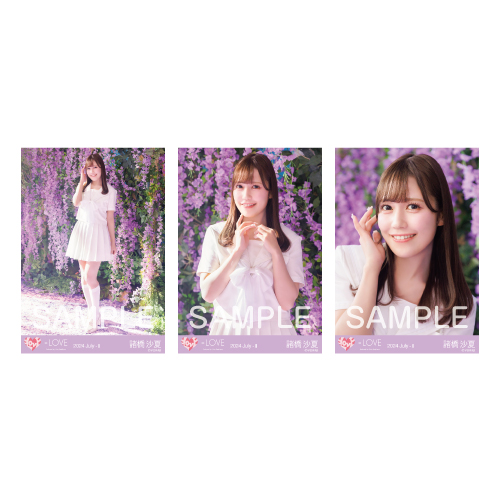 生写真セット（「絶対アイドル辞めないで」MV衣装）