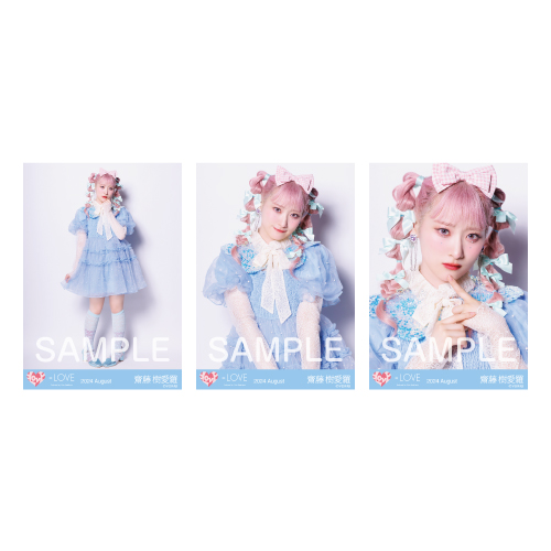 生写真セット（「絶対アイドル辞めないで」MV衣装②）