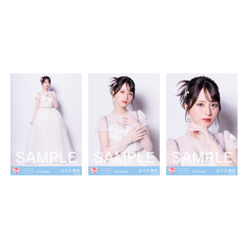 生写真セット（「絶対アイドル辞めないで」MV衣装②）