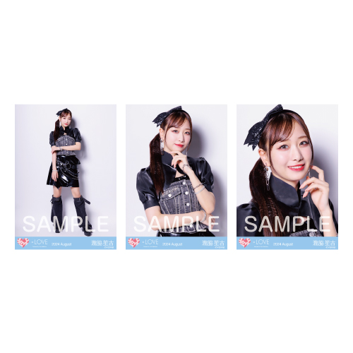 生写真セット（「絶対アイドル辞めないで」MV衣装②）