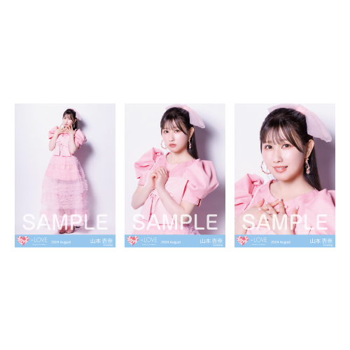 生写真セット（「絶対アイドル辞めないで」MV衣装②）