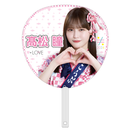 商品詳細ページ | =LOVE・≠ME・≒JOYオフィシャルグッズサイト