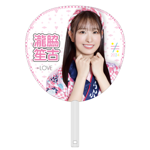 商品詳細ページ | =LOVE・≠ME・≒JOYオフィシャルグッズサイト