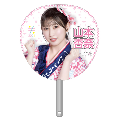 商品詳細ページ | =LOVE・≠ME・≒JOYオフィシャルグッズサイト