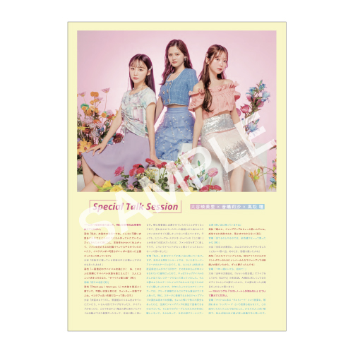  =LOVE 7th ANNIVERSARY PHOTO BOOK