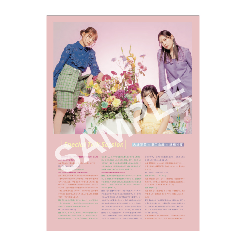  =LOVE 7th ANNIVERSARY PHOTO BOOK