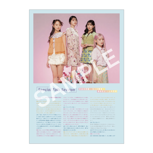  =LOVE 7th ANNIVERSARY PHOTO BOOK