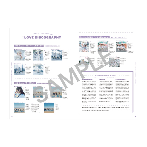  =LOVE 7th ANNIVERSARY PHOTO BOOK