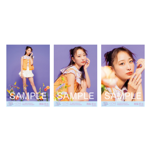 7周年コンサート生写真セット（「＝LOVE 7th ANNIVERSARY PHOTO BOOK」）