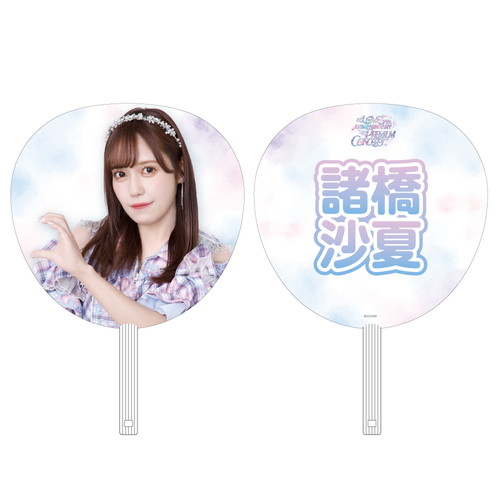 7周年記念個別ビッグうちわ