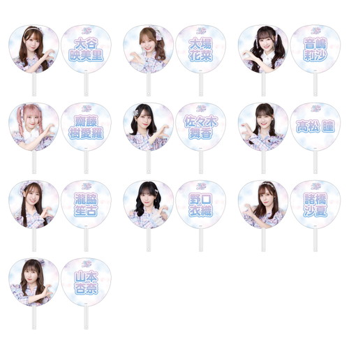 7周年記念個別ビッグうちわ