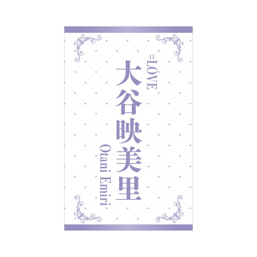  ＝LOVE 個別ペンライトフィルム