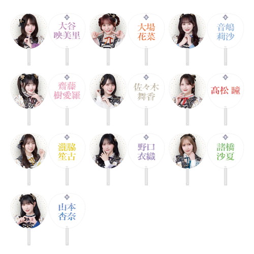  ＝LOVE8周年ツアーファイナル 個別ビッグうちわ