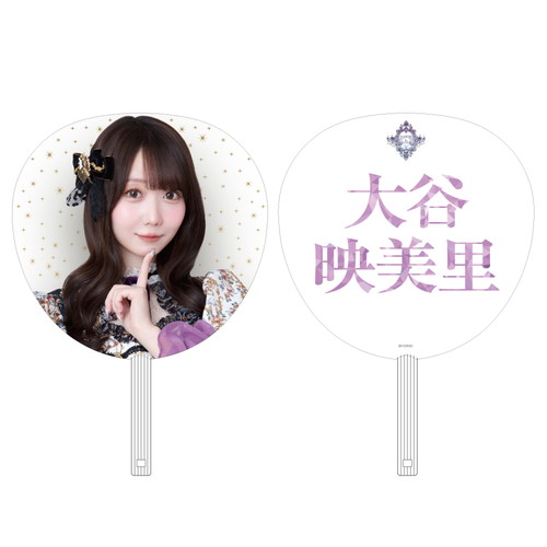  ＝LOVE8周年ツアーファイナル 個別ビッグうちわ