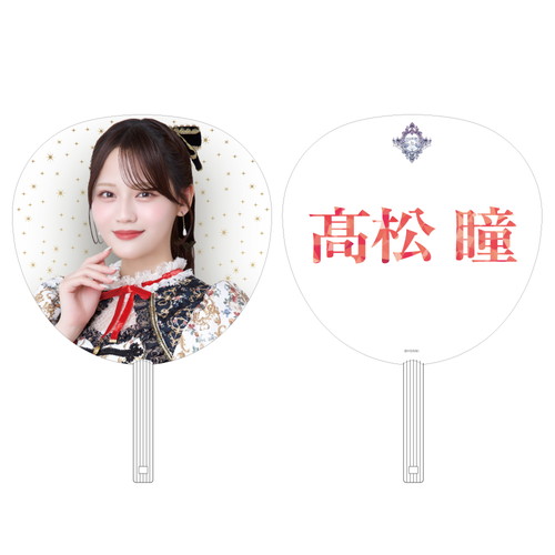  ＝LOVE8周年ツアーファイナル 個別ビッグうちわ