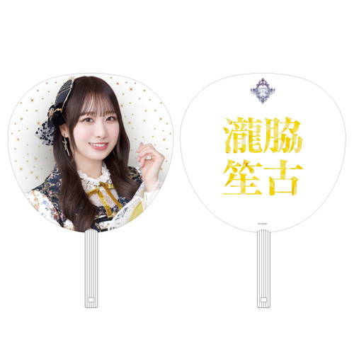  ＝LOVE8周年ツアーファイナル 個別ビッグうちわ