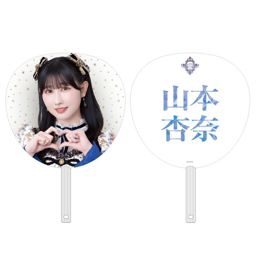  ＝LOVE8周年ツアーファイナル 個別ビッグうちわ