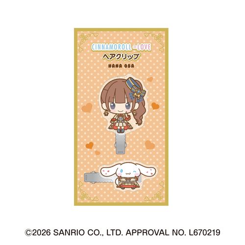 シナモロール×＝LOVE 個別ヘアクリップ
