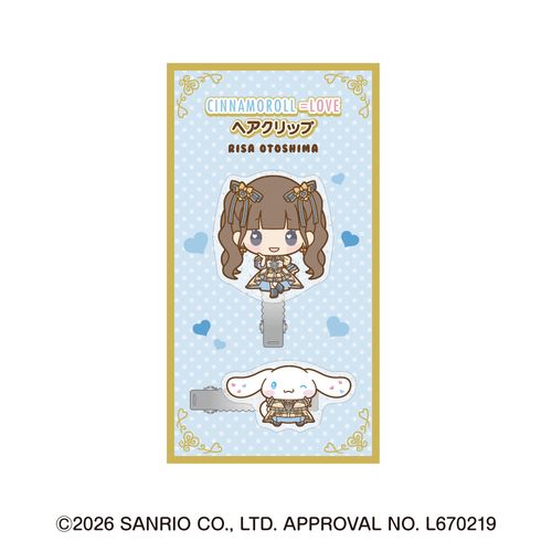 シナモロール×＝LOVE 個別ヘアクリップ