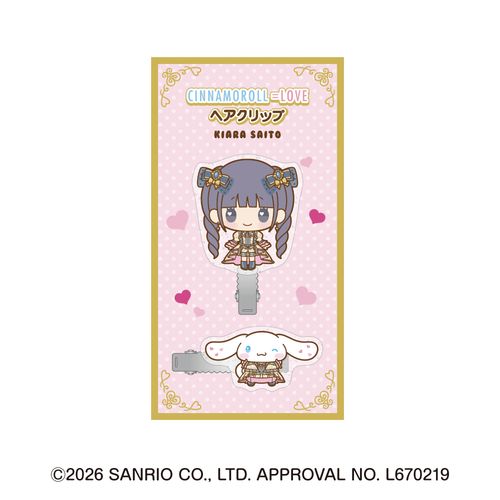 シナモロール×＝LOVE 個別ヘアクリップ