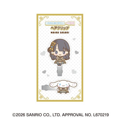 シナモロール×＝LOVE 個別ヘアクリップ