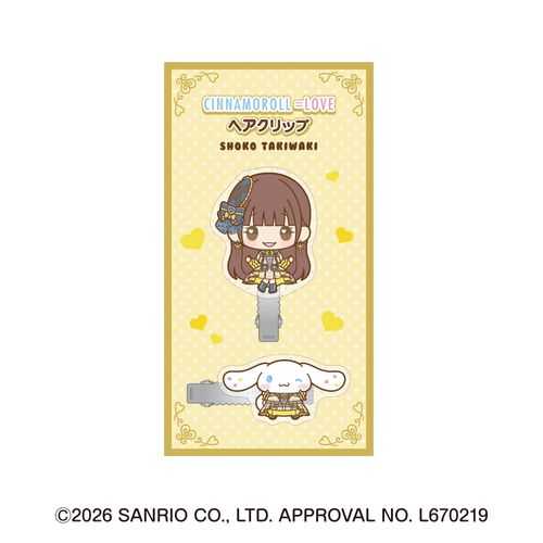 シナモロール×＝LOVE 個別ヘアクリップ