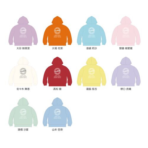 ＝LOVE8周年ツアー 個別パーカー