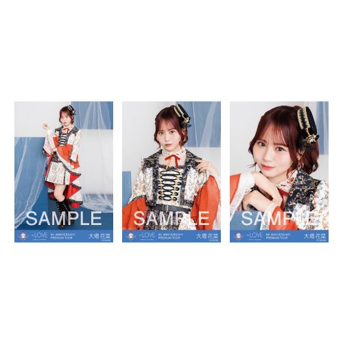 ＝LOVE 8周年ツアー生写真セット(8周年ツアー衣装)