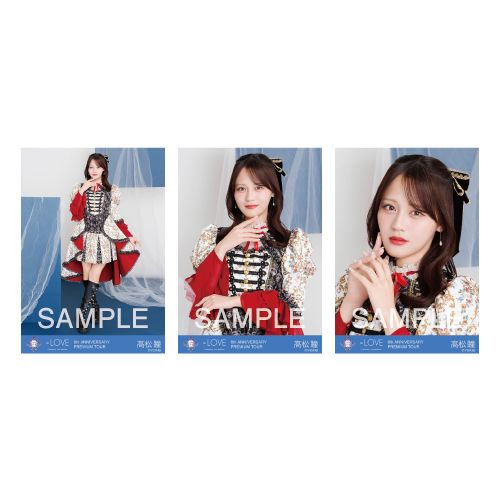 ＝LOVE 8周年ツアー生写真セット(8周年ツアー衣装)